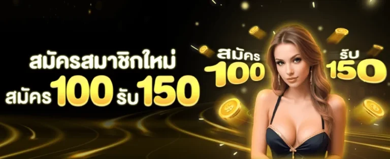 ทางเข้า bet168